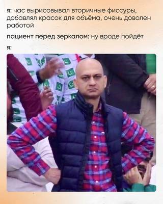 Мем